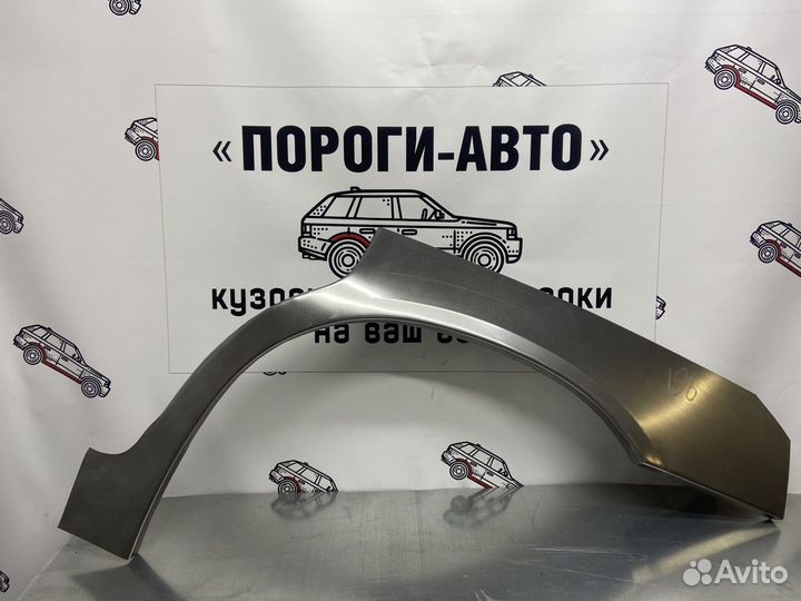 Honda stepwgn 1 арки задних крыльев левый