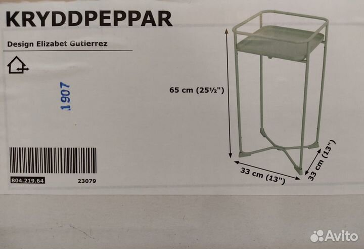 Пьедестал для цветов