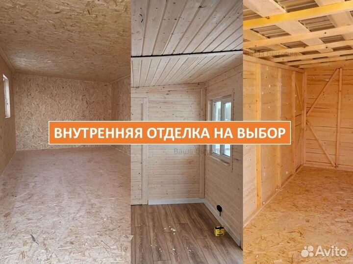 Бытовка с террасой для дачи