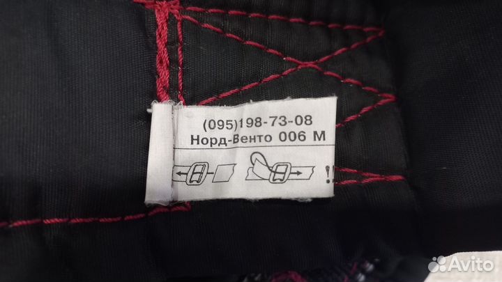 Страховочная система норд - венто 006 м