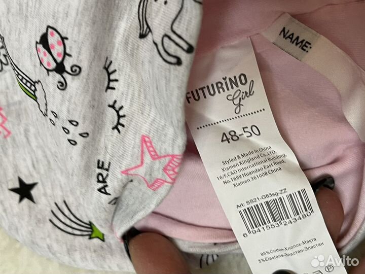 Шапочка 48-50