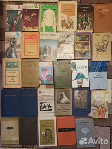 Книги русская классика