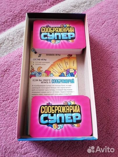 Настольные игры