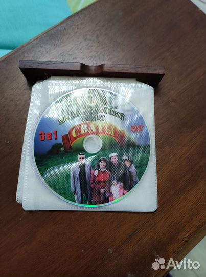 Коробка для хранения дисков