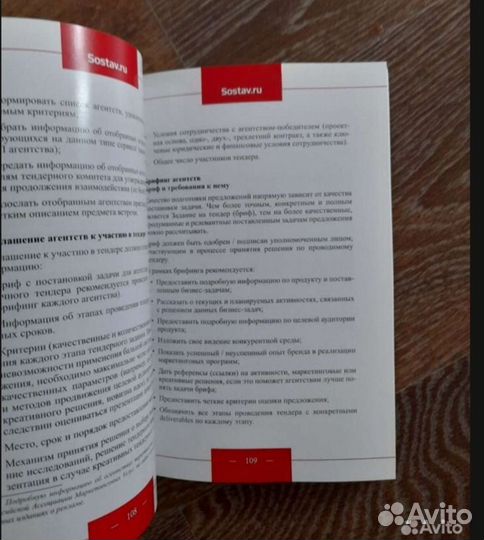 Книги по экономике и бух. Учету