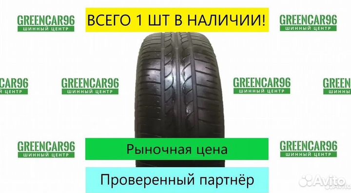 Bridgestone B250 185/65 R14