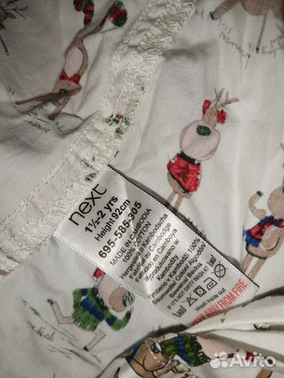 Рубашка для мальчика