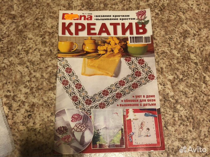 Набор для вышивания (нити мулине гамма, пяльца)