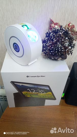Яндекс.станция дуо max 60 Вт с дисплеем