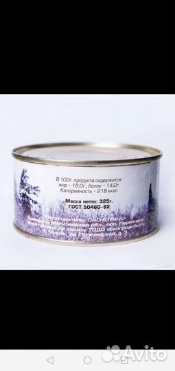 Оленина тушеная