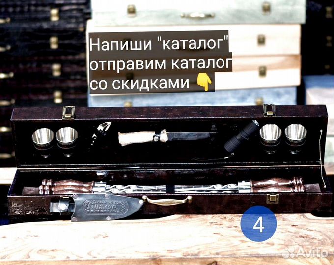 Набор подарочный для барбекю