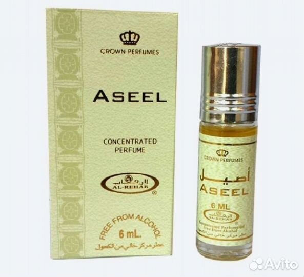 Арабские масляные духи