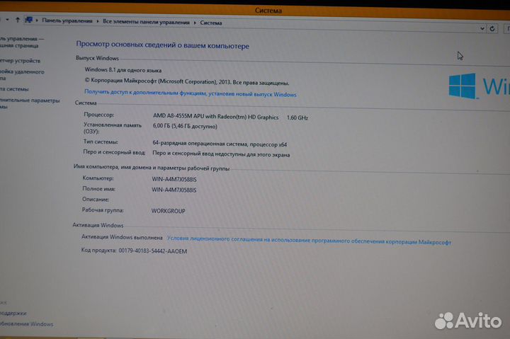 Ноутбук по запчастям