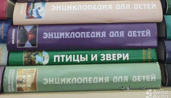 Детская энциклопедия Аванта экология мир физика