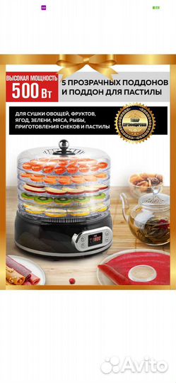 Gfgril Электрическая сушилка дегидратор