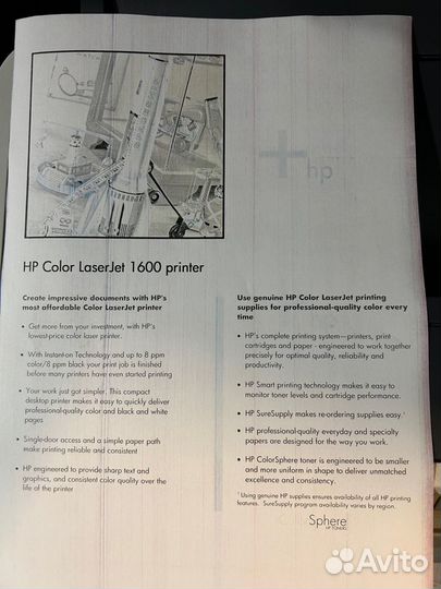Принтер цветной HP 1600
