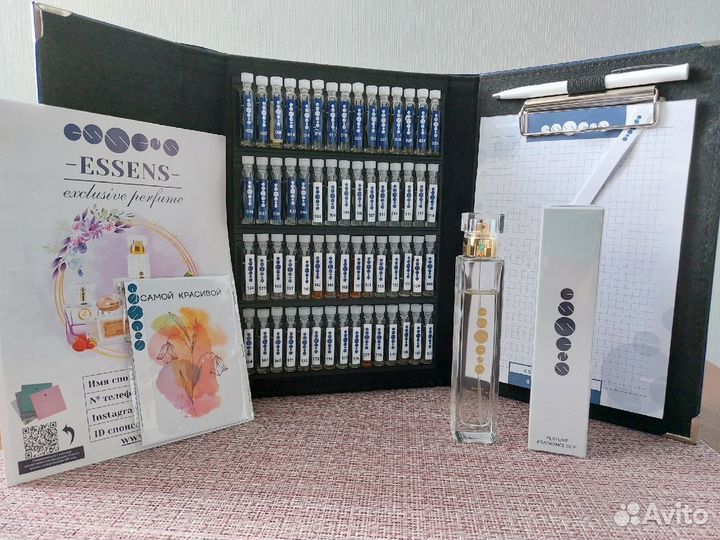 Папка с пробниками Essens