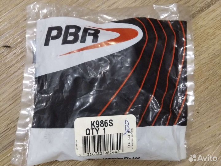 Ремкомплект рабочего тормоз цилиндра зад Audi, VW