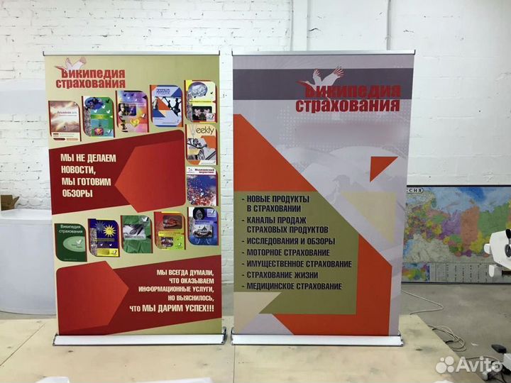 Ролл ап, Roll up, роллерный стенд, штендер стойка