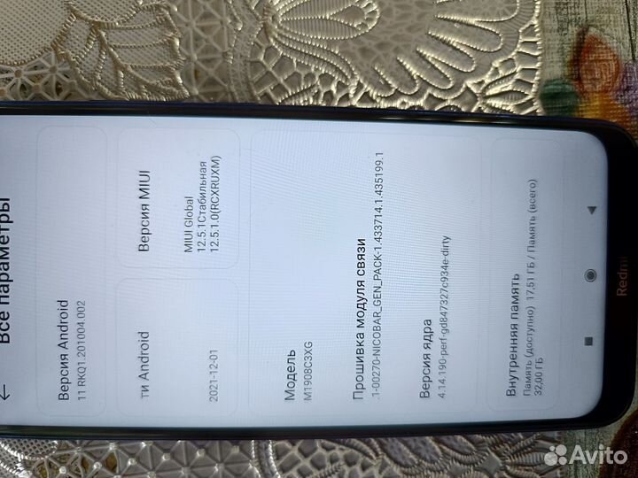 Xiaomi Redmi Note 8T, 3/32 ГБ