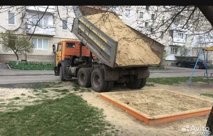 Песок речной мытый Песок серо-зелёный отсев щебень