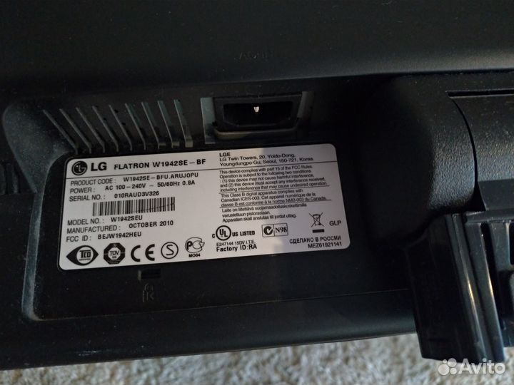 Монитор LG 19