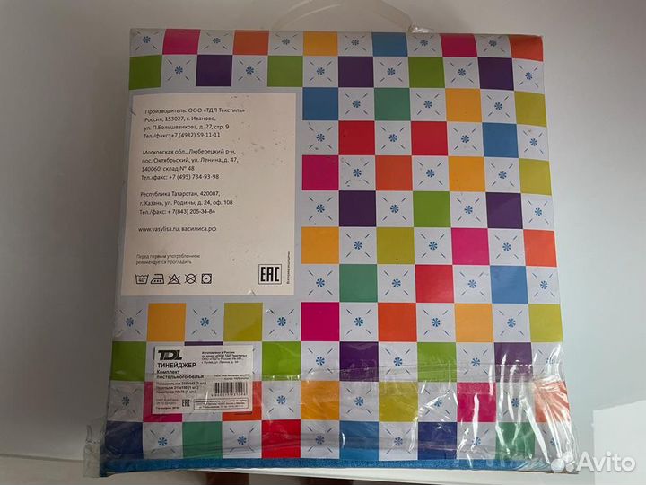 Детское постельное белье 1.5