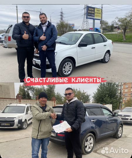 Автоподбор, подбор авто, выездной осмотр