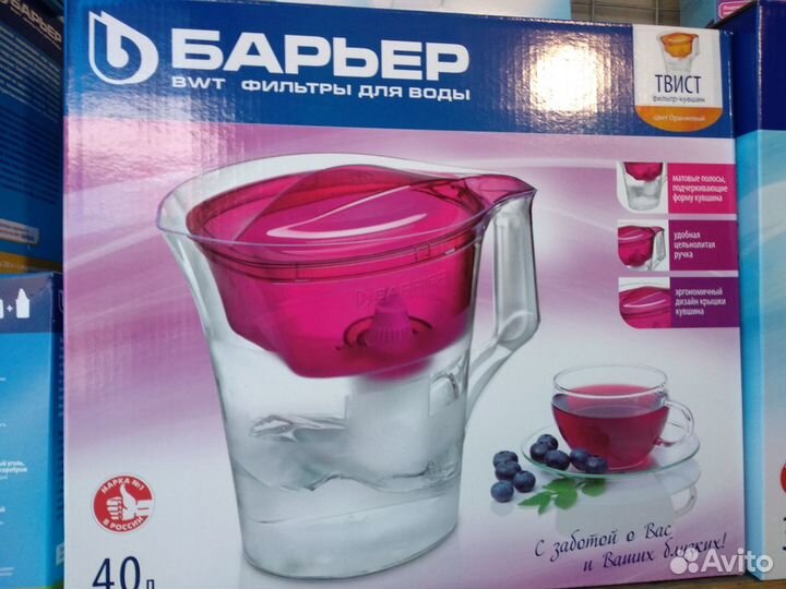 Фильтры для воды