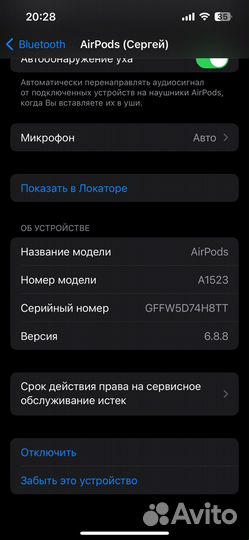Airpods a1523 оригинал
