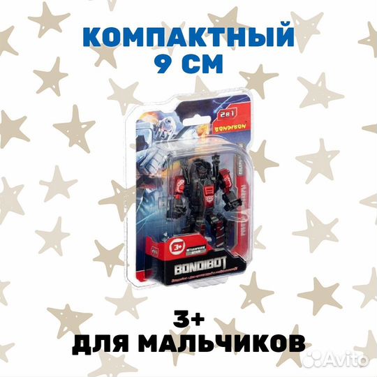 Трансформер 2в1 bondibot Bondibon, робот-тиранноза