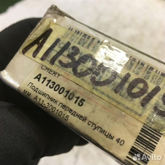 Подшипник передней ступицы Фольксваген Пассат Б3