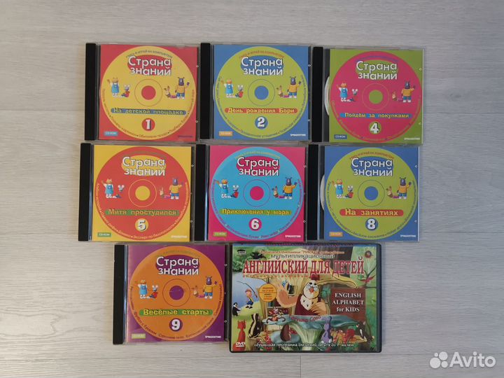 Детские развивающие игры для PC «Страна знаний»