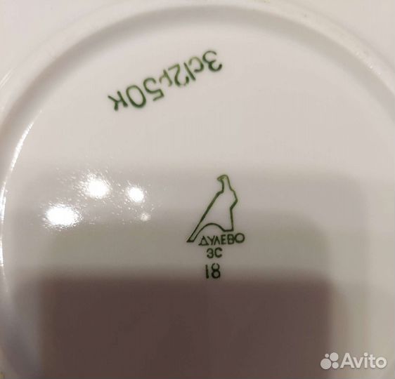 Блюдо Олень настенное 36 см Дулево