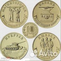 Города Трудовой Доблести 2023г