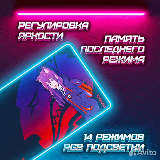 Большой игровой коврик с подсветкой Virtus Pro