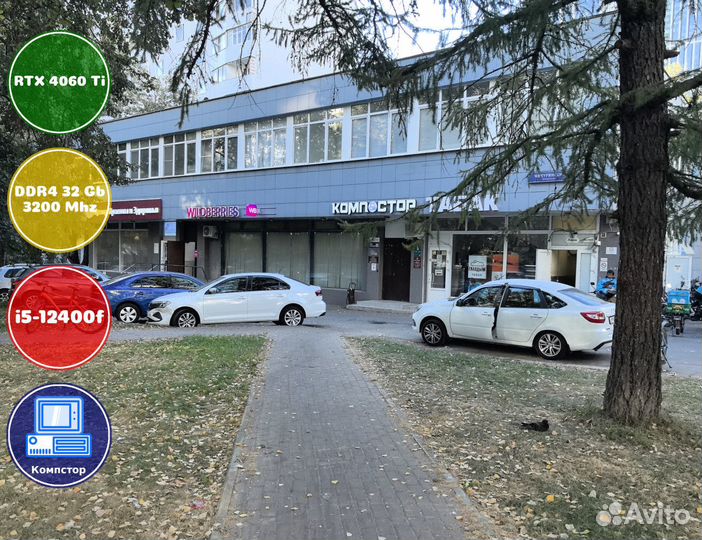 Мощный игровой i5-RTX4060Ti-32DDR4-LSU26053914-B760