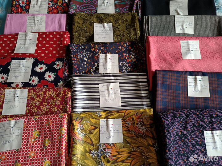 Отрез ткани СССР