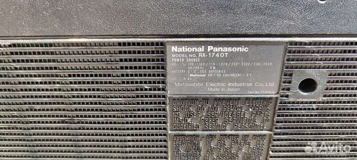 National Panasonic RX-1740T