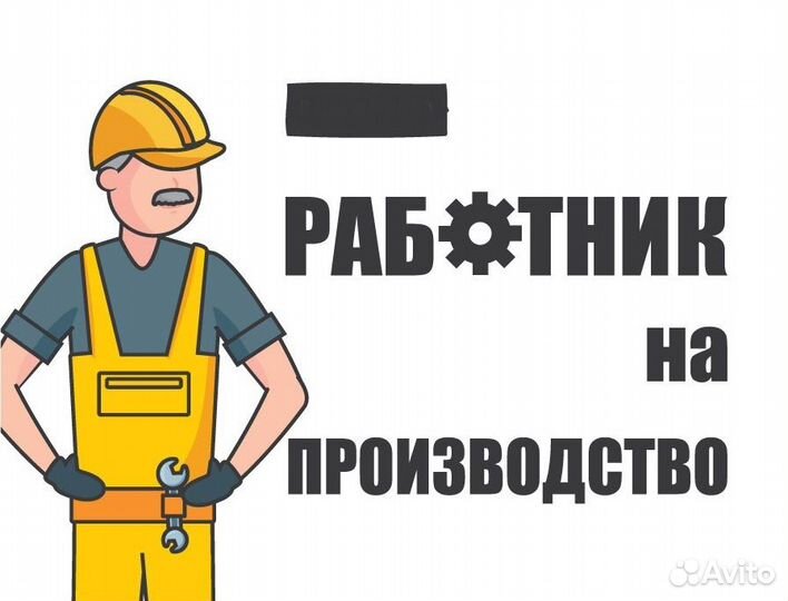 Наждачник в г. Мценск, Орловская обл