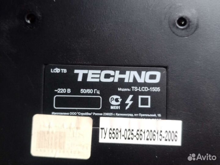 Телевизор techno TS-LCD-1505 на запчасти