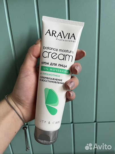 Крем для лица aravia