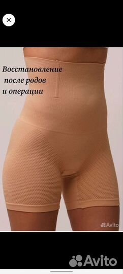 Компрессионные чулки утягивающее белье лиф топ