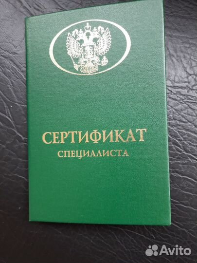 Переподготовка более 1000 направлений