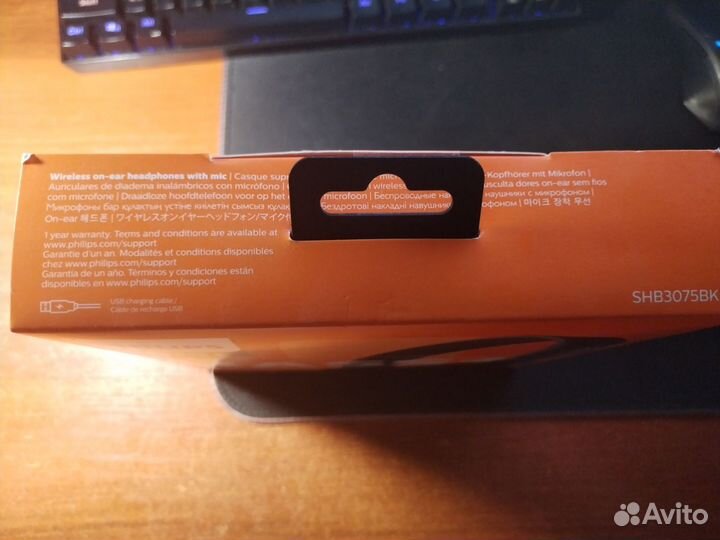 Беспроводные наушники Philips Bass+ SHB3075