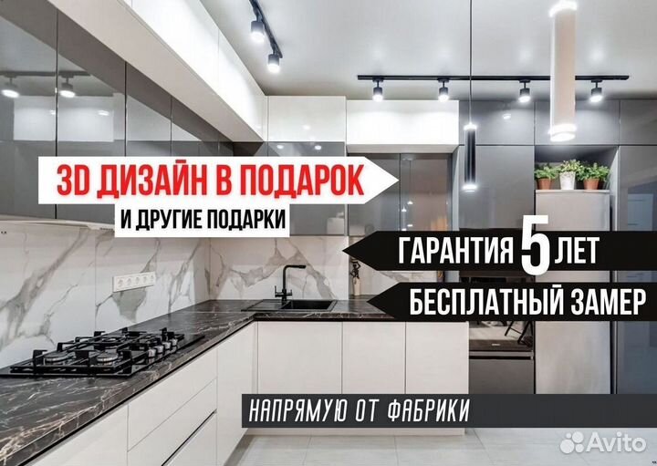 Кухни на заказ любой сложности