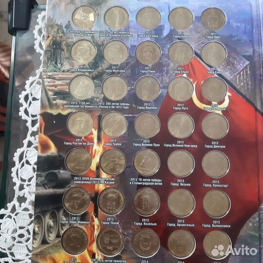 Коллекция 10 рублевых монет