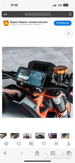 Чехол SP Connect для iPhone 14 Pro max