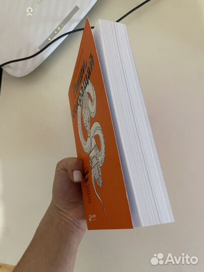 Пиши сокращай Максим Ильяхов