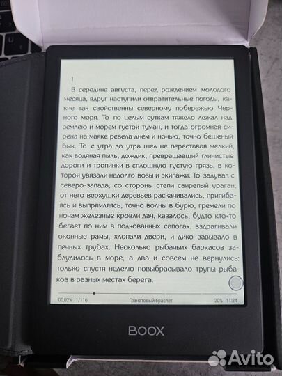 Pocketbook 515, Pocketbook 613